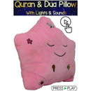 Casey Islamic Quran and Dua Pillow Pink - Soft And Cuddly Star Shaped Pillow 9 Sounds 14 Arabic Duas 8 English Duas Press And Play Designed To Educate Children Perfect As A Memorising Companion Requires 3x AAA Batteries Not Included 6 Months Limited Warra