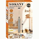 SOKANY 2IN1 MILK FROTHER USB ELECTRIC
