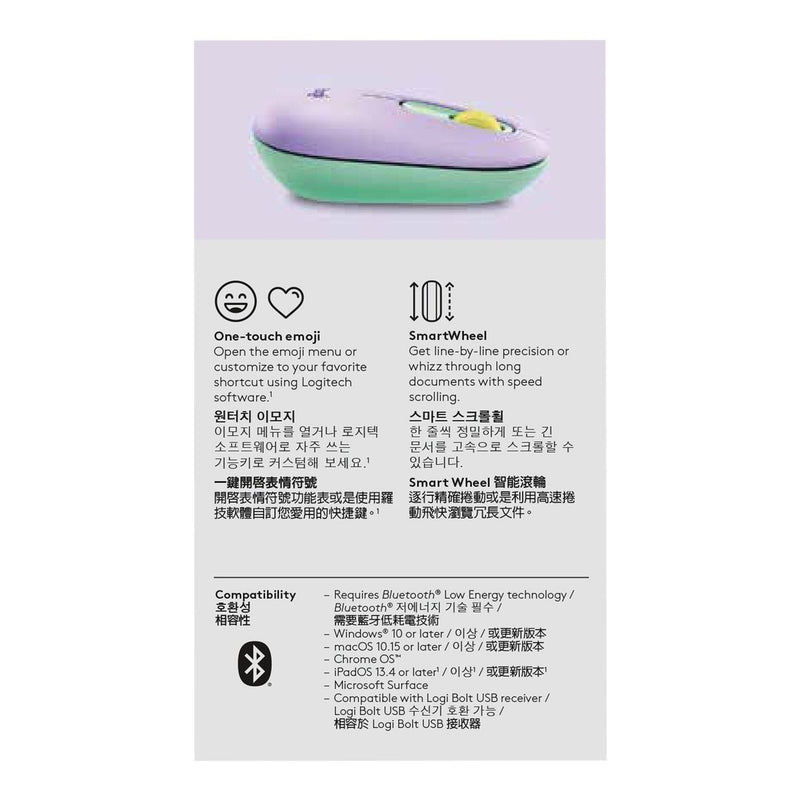 Logitech POP Daydream Mint Wireless Mouse - Get to know the playful wireless POP Mouse designed to make personality shine on your desktop and beyond. Pick the POP Mouse you love most from our range of designs and make it your own with fun emoji customi...